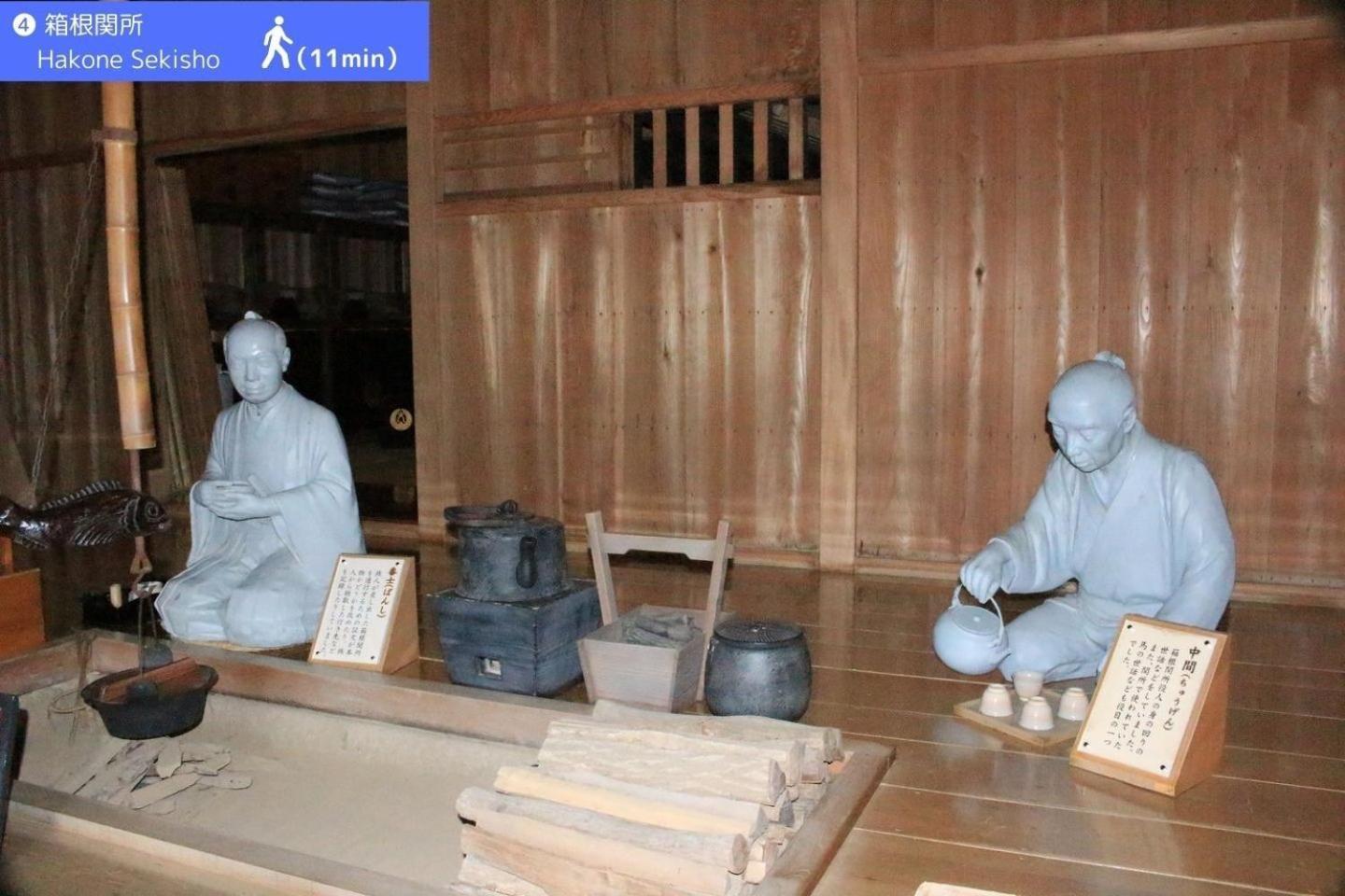 Yoichi Inn هاكوني المظهر الخارجي الصورة