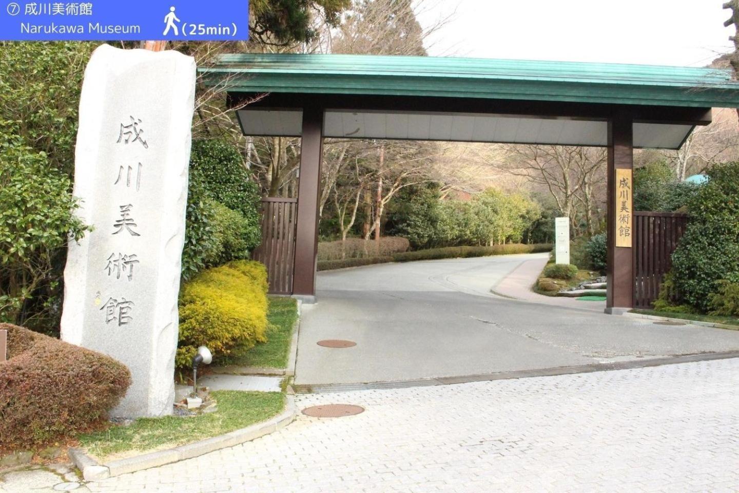 Yoichi Inn هاكوني المظهر الخارجي الصورة